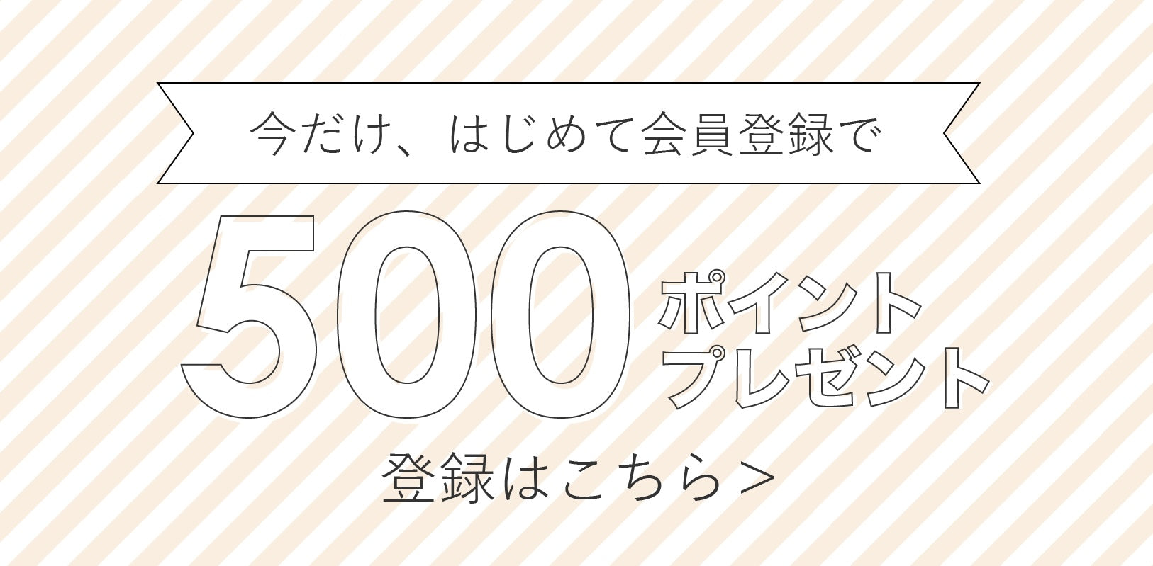 マスクリコンスティチュアント – Fare Life Style Beauty