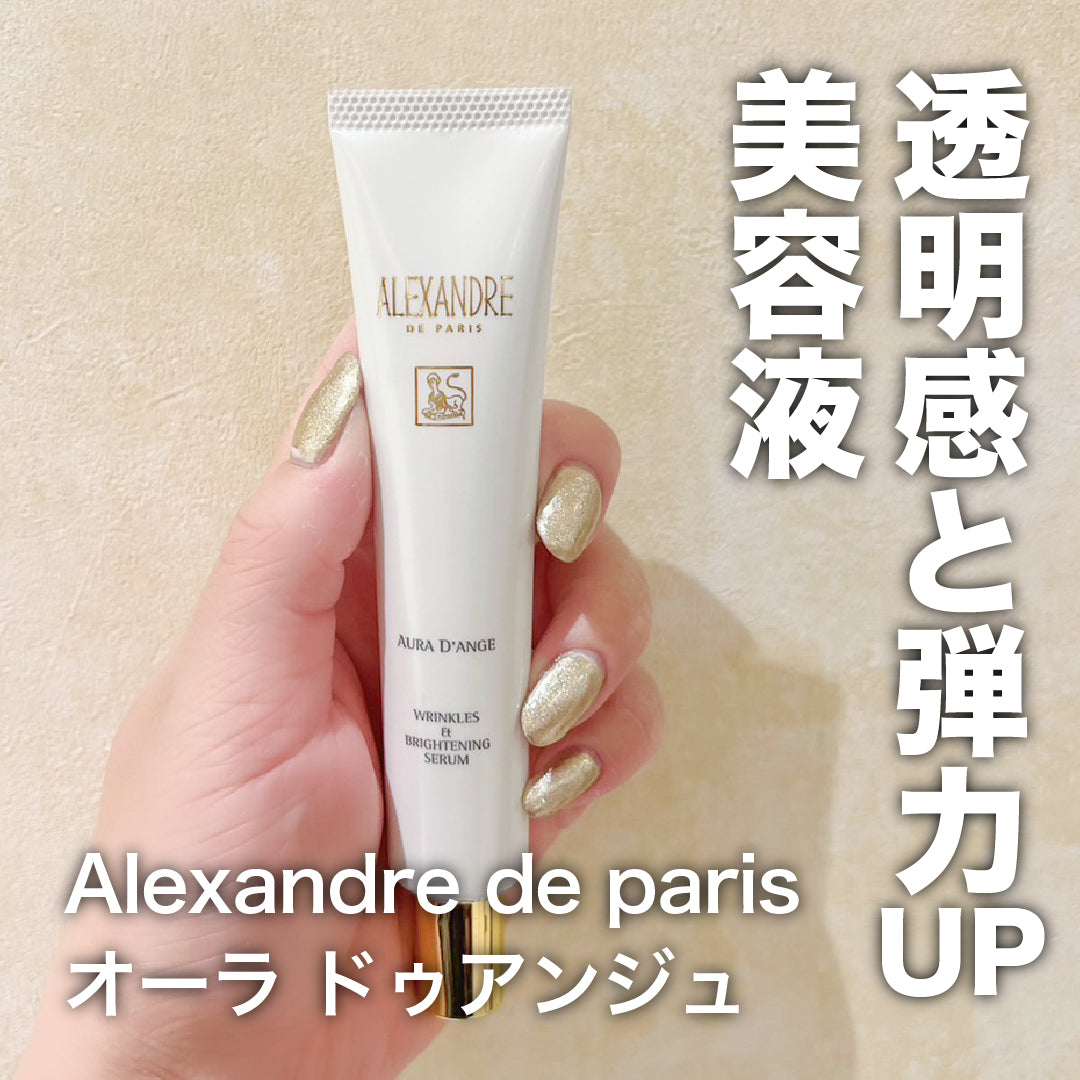 ALEXANDRE DE PARIS｜オーラ ドゥ アンジュ｜アレクサンドルドゥパリ – Fare Life Style Beauty